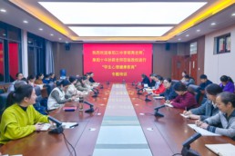 2022年10月1日 李明亮老師為班主任進(jìn)行“學(xué)生心理健康教育”培訓(xùn).jpg