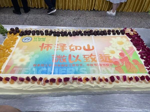 QQ圖片20230909162902.jpg