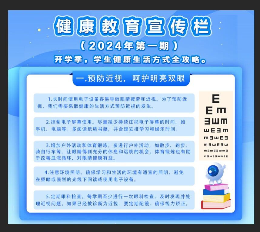 QQ圖片20240319112410.jpg