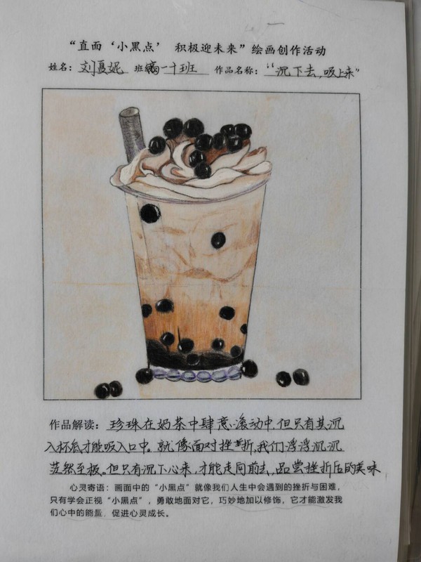 小黑點繪畫4.jpg