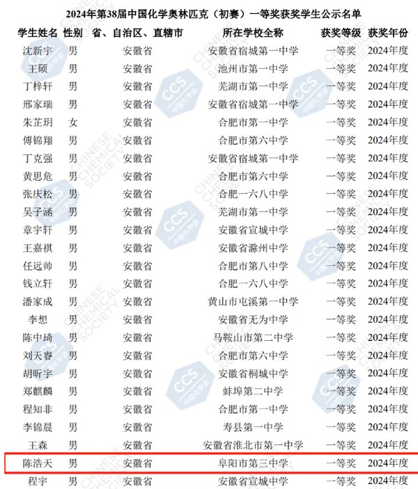QQ截圖20240923162047.png